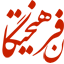 Fdn.ir logo