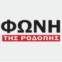 Fonirodopis.gr logo