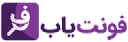 Fontyab.com logo