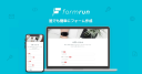 Form.run logo