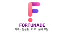 Fortunade.com logo