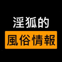 Fuzokuu.com logo