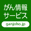 Ganjoho.jp logo