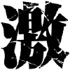 Gekirock.com logo