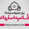 Ghbook.ir logo