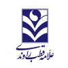 Ghotbravandi.ac.ir logo