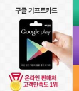 Giftpay.co.kr logo