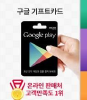 Giftpay.co.kr logo