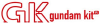 Gkgundamkit.com logo