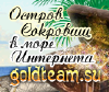 Goldteam.su logo