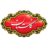 Golestan.com logo