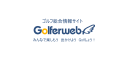 Golferweb.jp logo