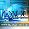 Golosarmenii.am logo