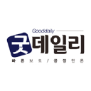 Gooddailynews.co.kr logo