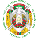 Gosinspekciya.gov.by logo