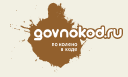 Govnokod.ru logo