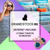 Grandstock.ru logo