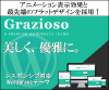 Grazioso.info logo