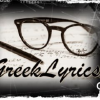 Greeklyrics.gr logo