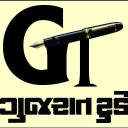 Gujarattoday.in logo