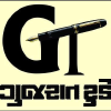 Gujarattoday.in logo