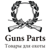 Gunsparts.ru logo