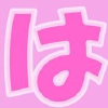 Hadairopink.com logo