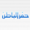 Hafaralbaten.net logo