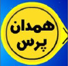 Hamedanpress.ir logo