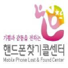 Handphone.or.kr logo