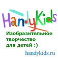Handykids.ru logo