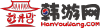 Hanyouwang.com logo