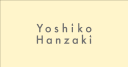 Hanzakiyoshiko.com logo