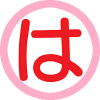 Harukas.org logo