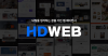 Hdweb.co.kr logo