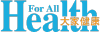 Healthforall.com.tw logo