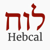 Hebcal.com logo