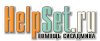 Helpset.ru logo