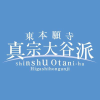 Higashihonganji.or.jp logo