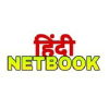 Hindinetbook.com logo