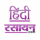Hindirasayan.com logo