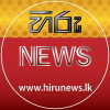 Hirunews.lk logo