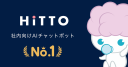 Hitto.jp logo