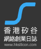 Hksilicon.com logo