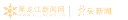 Hljnews.cn logo