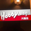 Hobbyeasy.com logo