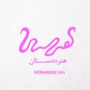 Honardastan.ir logo