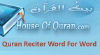 Houseofquran.com logo