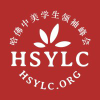 Hsylc.org logo