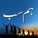 Humsub.com.pk logo